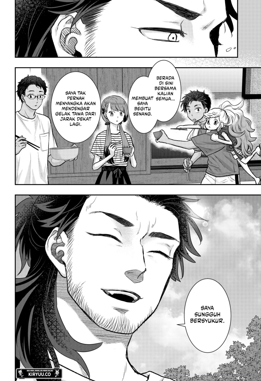 My Marriage to Saneka Chapter 08 Gambar 17