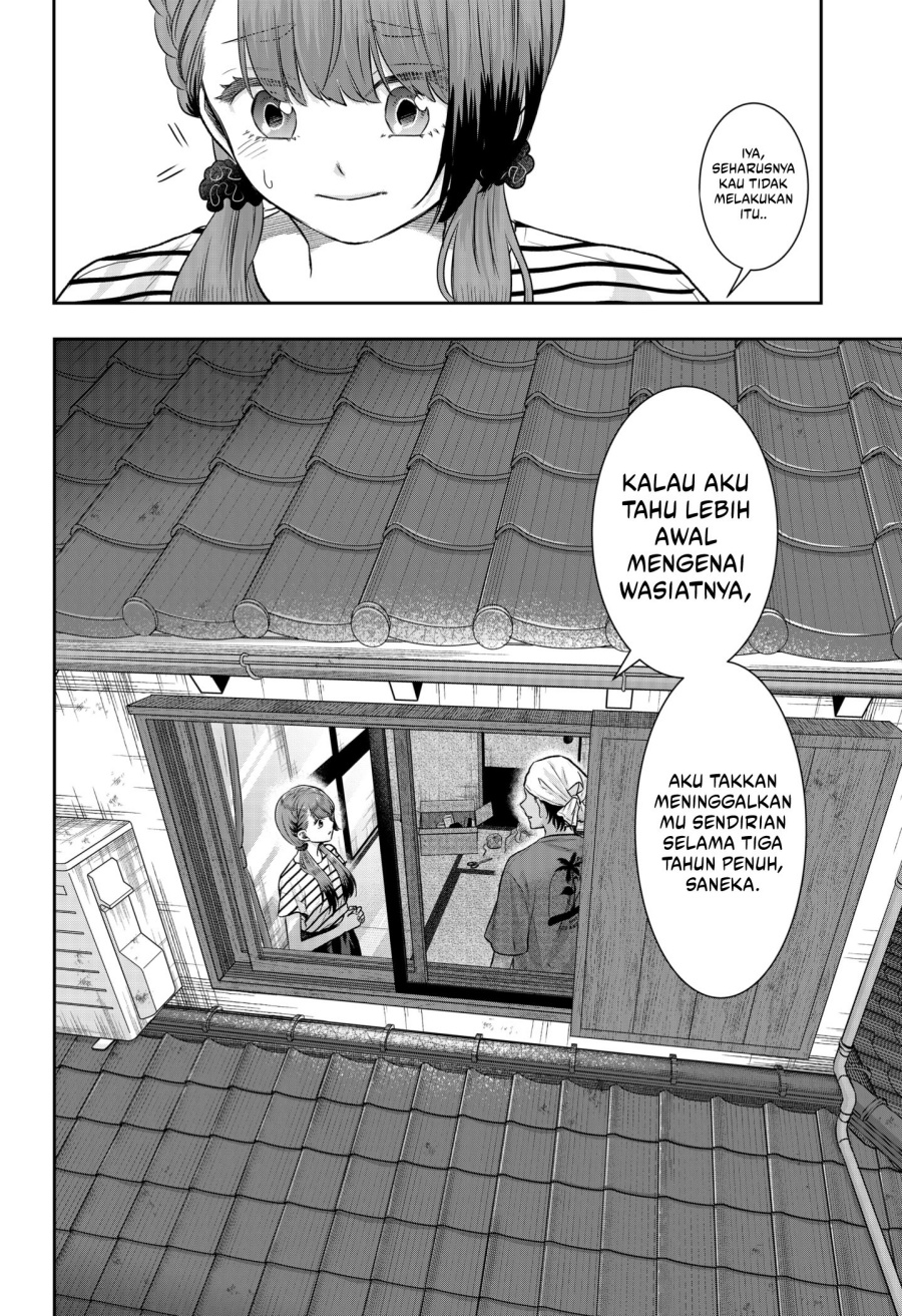 My Marriage to Saneka Chapter 08 Gambar 23