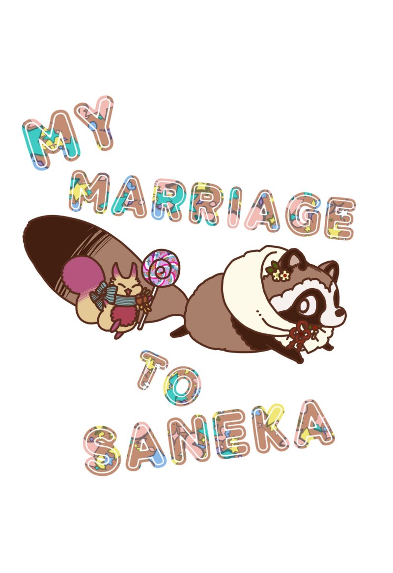 My Marriage to Saneka Chapter 09.5 Gambar 3