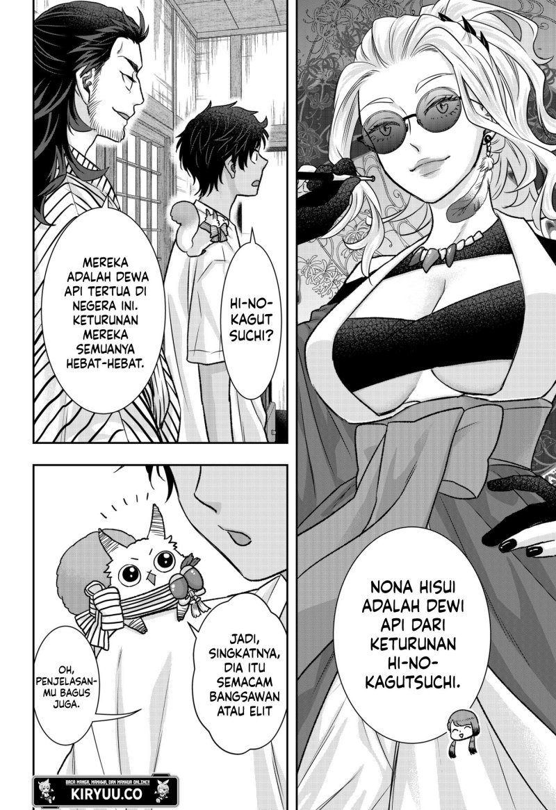 My Marriage to Saneka Chapter 09 Gambar 11