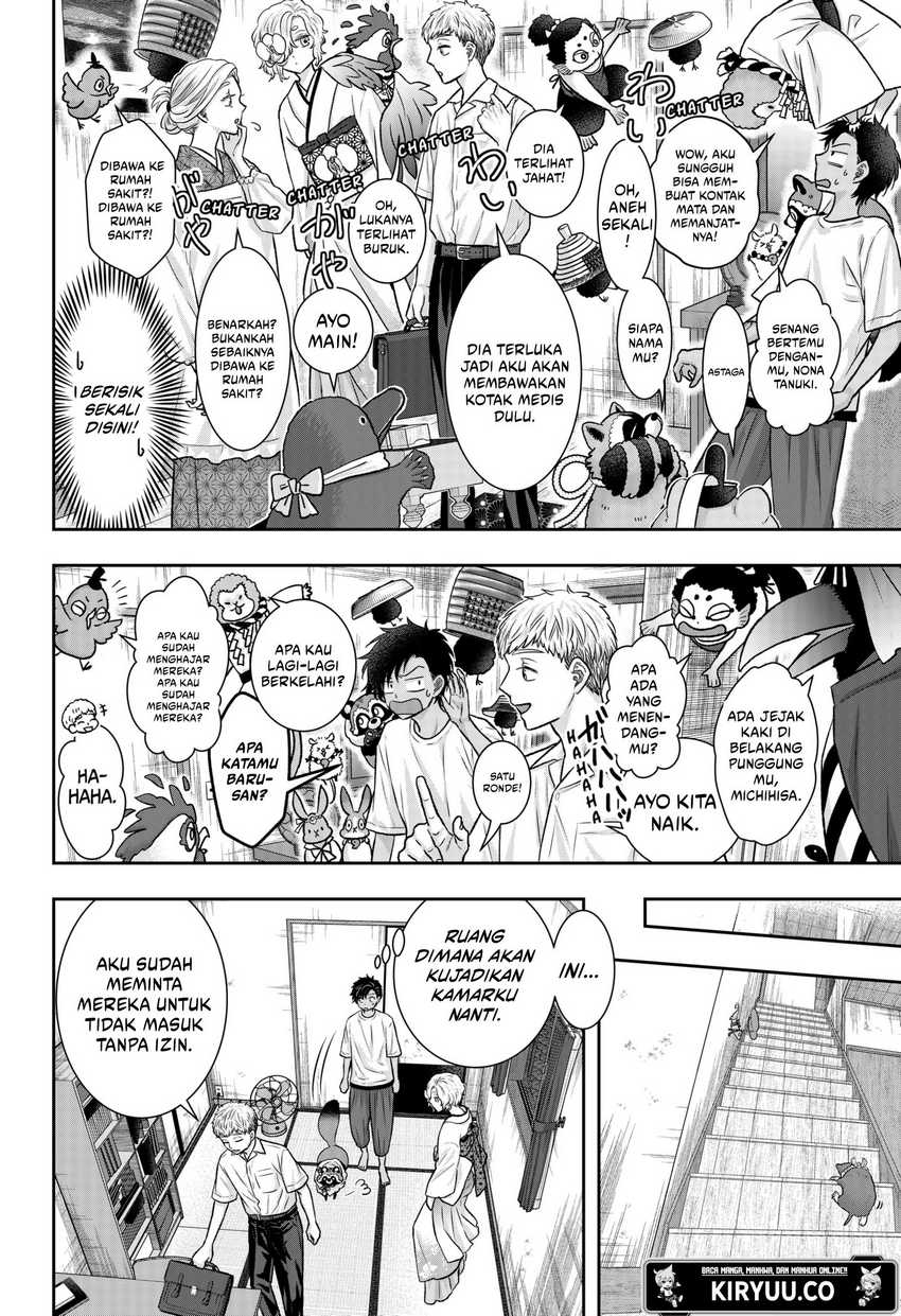 My Marriage to Saneka Chapter 12 Gambar 5