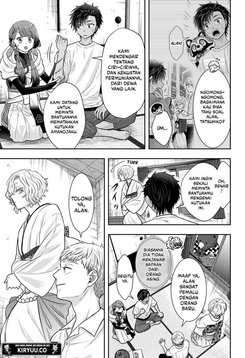 My Marriage to Saneka Chapter 12 Gambar 8