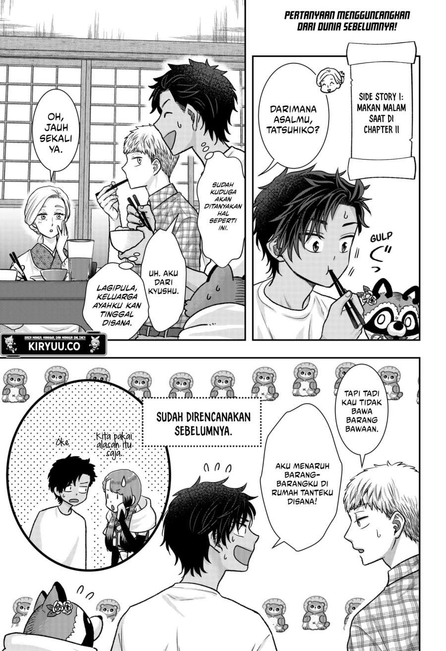 My Marriage to Saneka Chapter 13.5 Gambar 2
