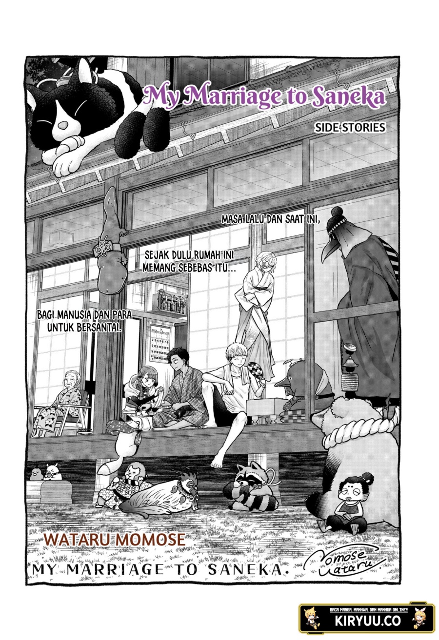 My Marriage to Saneka Chapter 13.5 Gambar 5