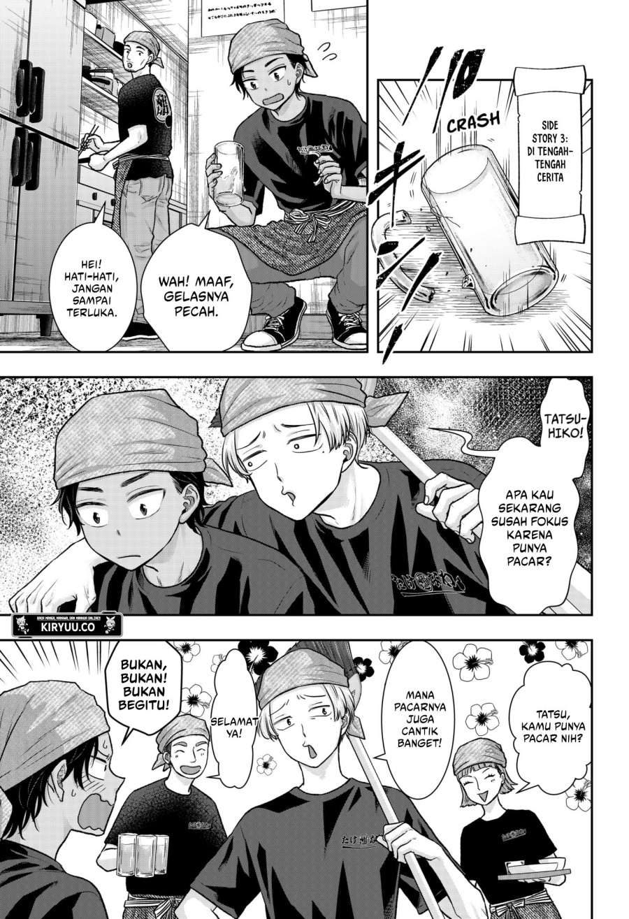 My Marriage to Saneka Chapter 13.5 Gambar 6
