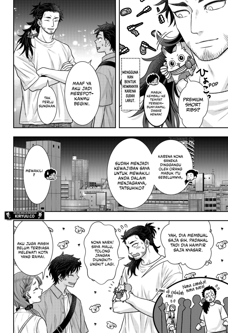 My Marriage to Saneka Chapter 13.5 Gambar 9