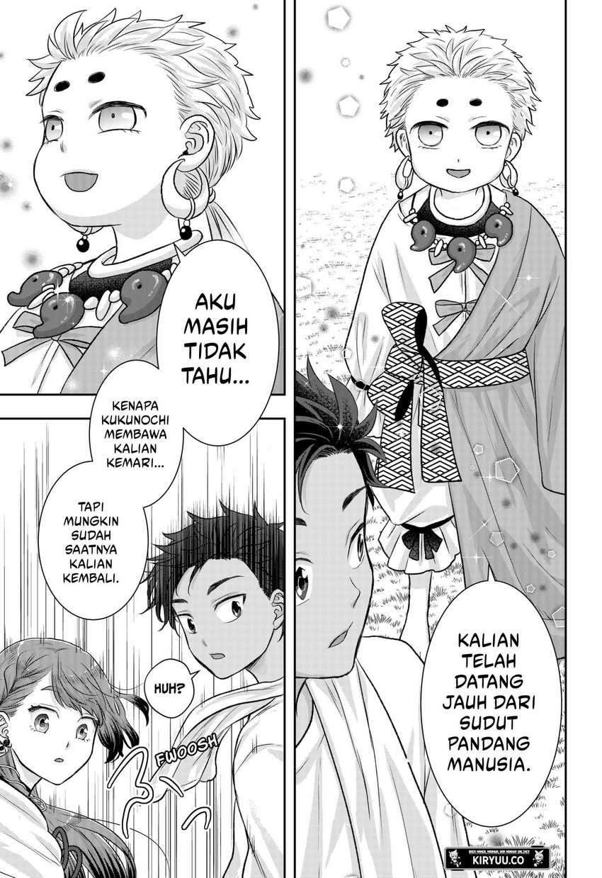 My Marriage to Saneka Chapter 13 Gambar 20
