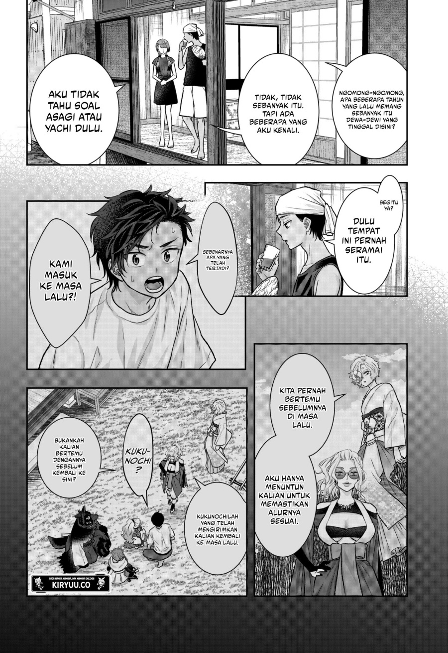 My Marriage to Saneka Chapter 14 Gambar 3