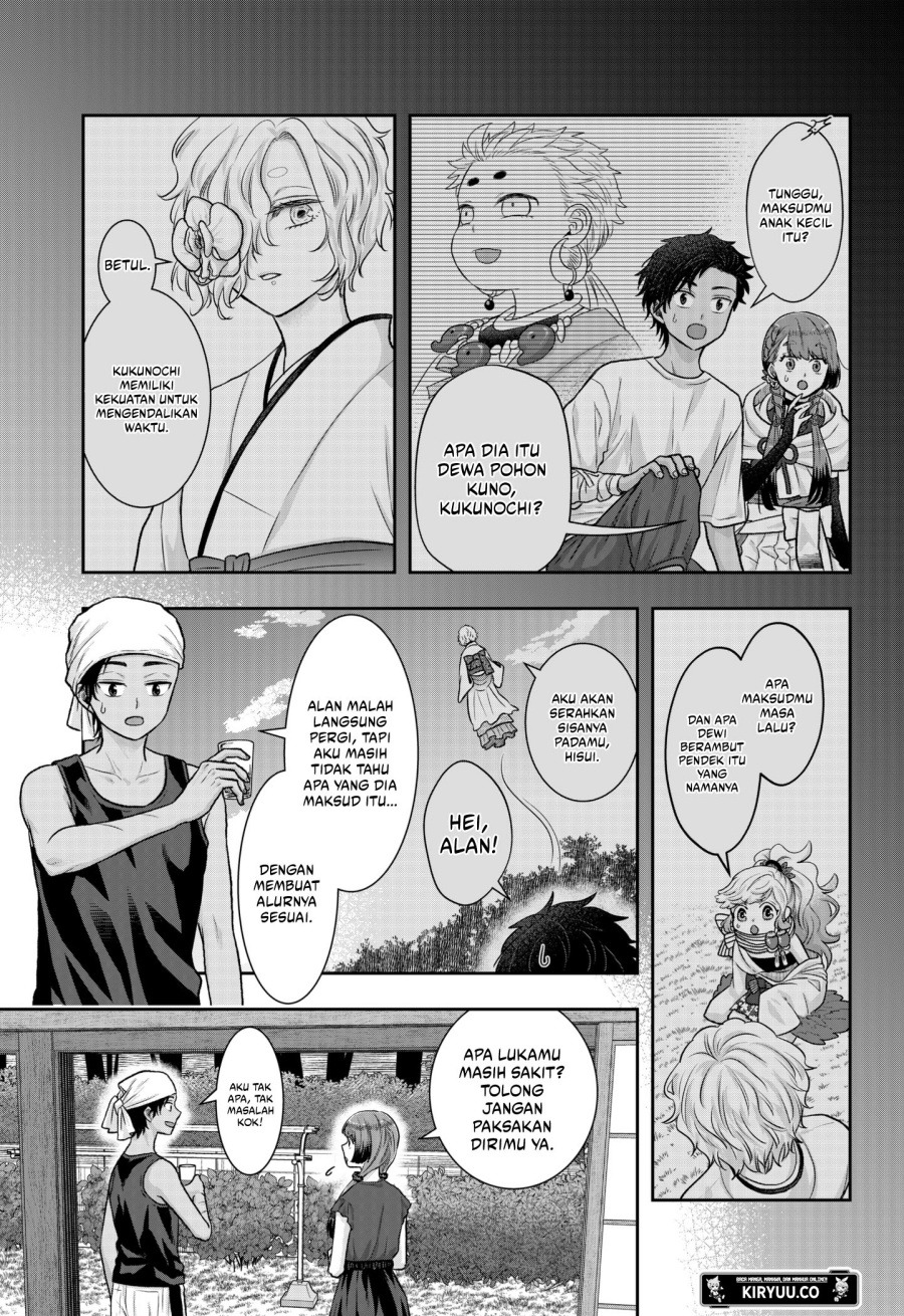 My Marriage to Saneka Chapter 14 Gambar 4