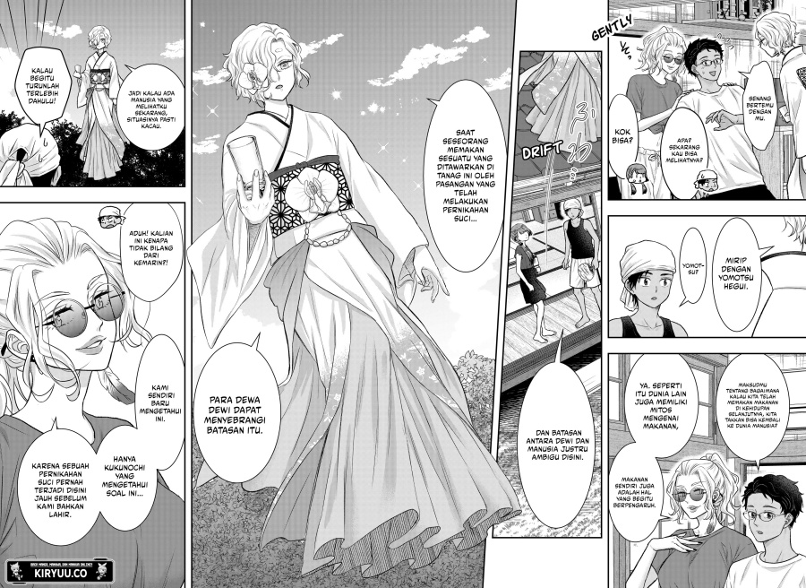 My Marriage to Saneka Chapter 14 Gambar 9