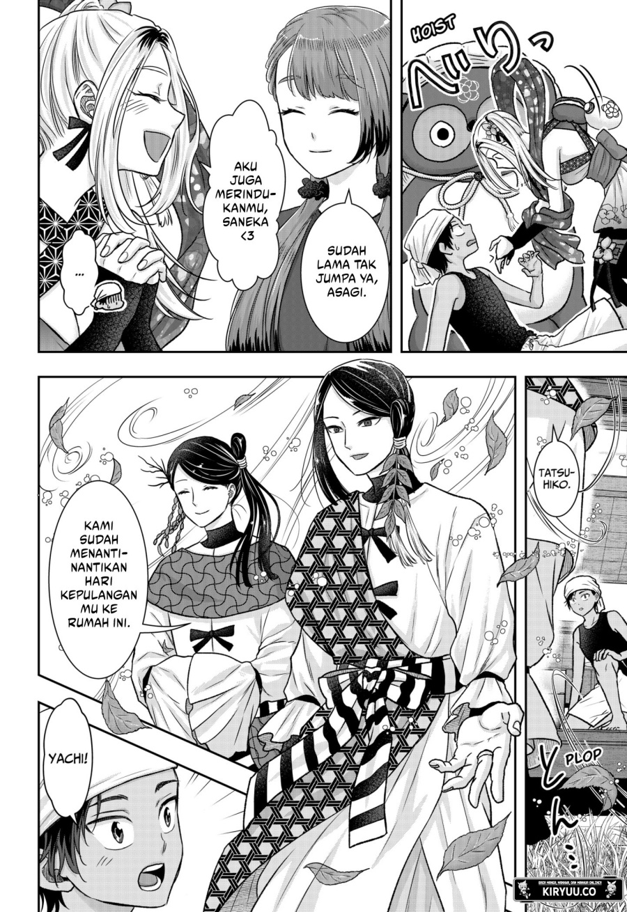 My Marriage to Saneka Chapter 14 Gambar 12