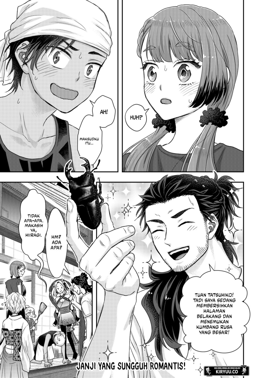 My Marriage to Saneka Chapter 14 Gambar 17
