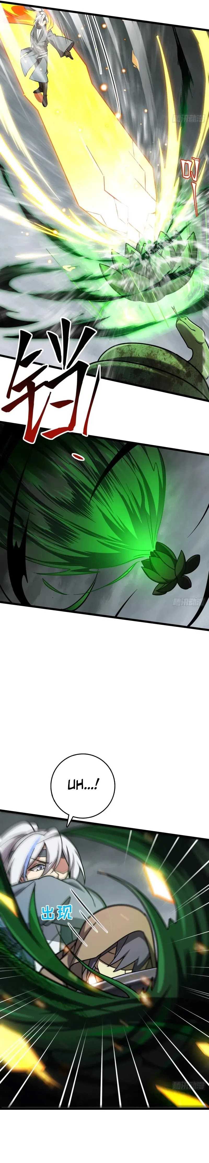 My Master Only Breaks Through Every Time the Limit Is Reached Chapter 85 Gambar 23