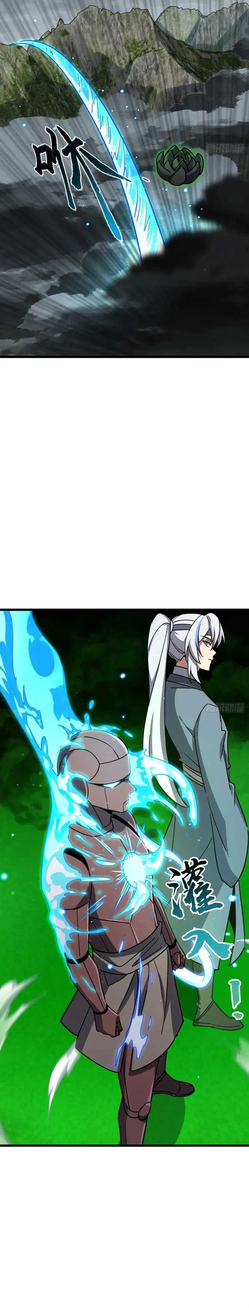 My Master Only Breaks Through Every Time the Limit Is Reached Chapter 86 Gambar 7