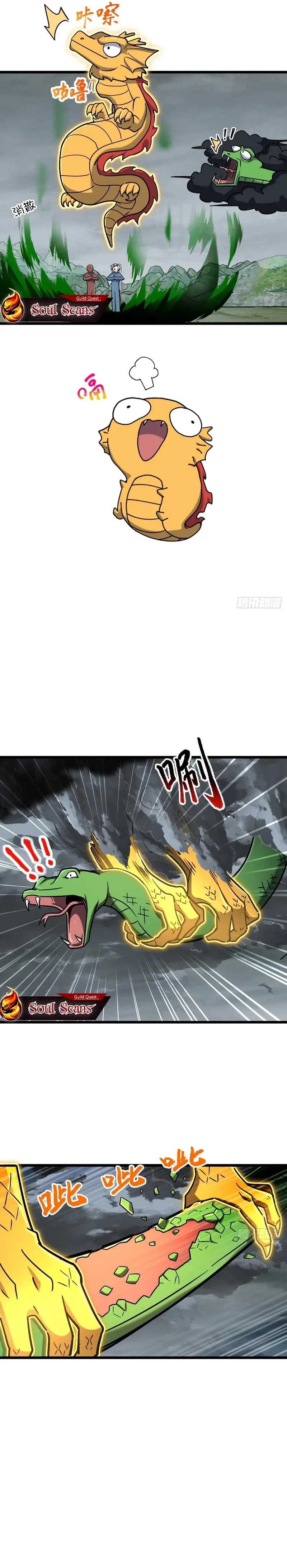 My Master Only Breaks Through Every Time the Limit Is Reached Chapter 86 Gambar 11