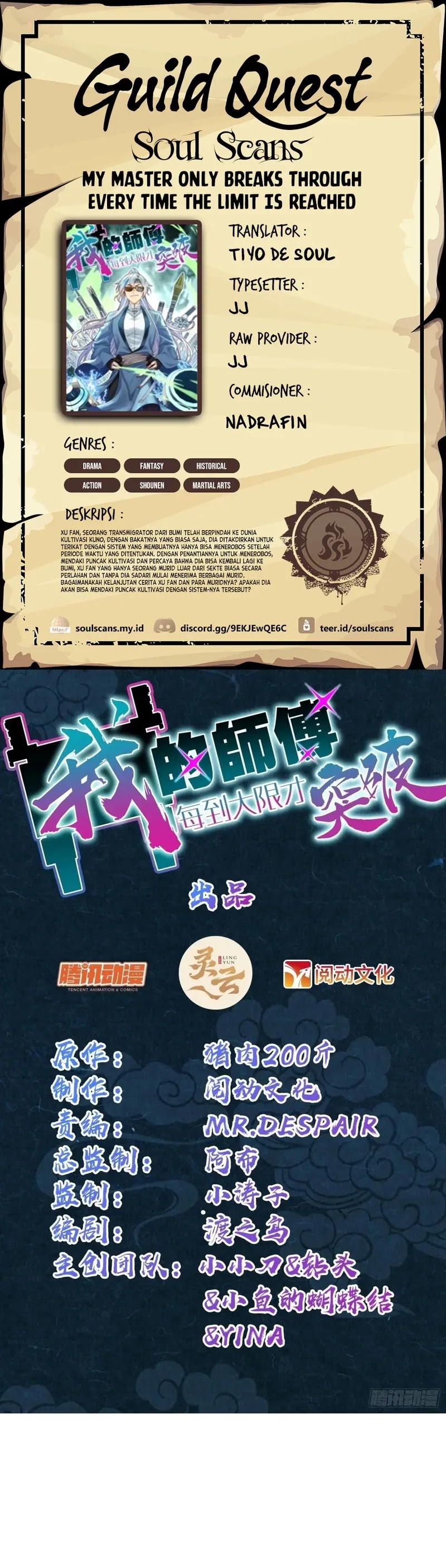 My Master Only Breaks Through Every Time the Limit Is Reached Chapter 106 Gambar 1