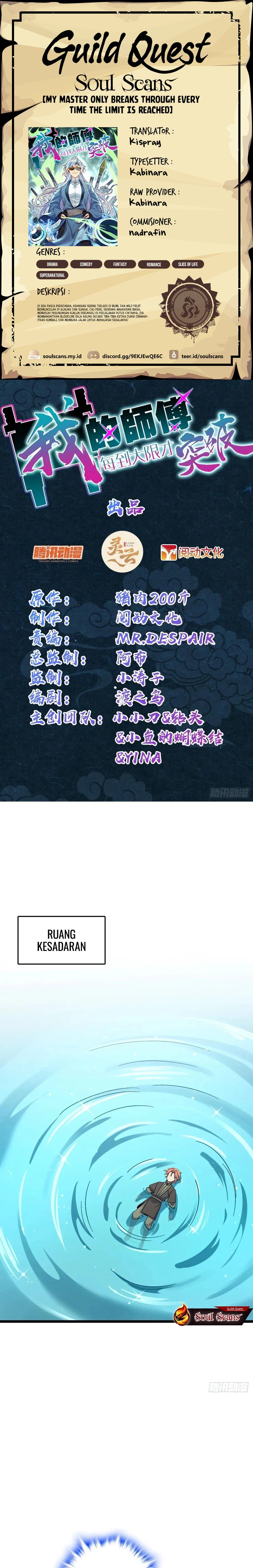 My Master Only Breaks Through Every Time the Limit Is Reached Chapter 114 Gambar 1