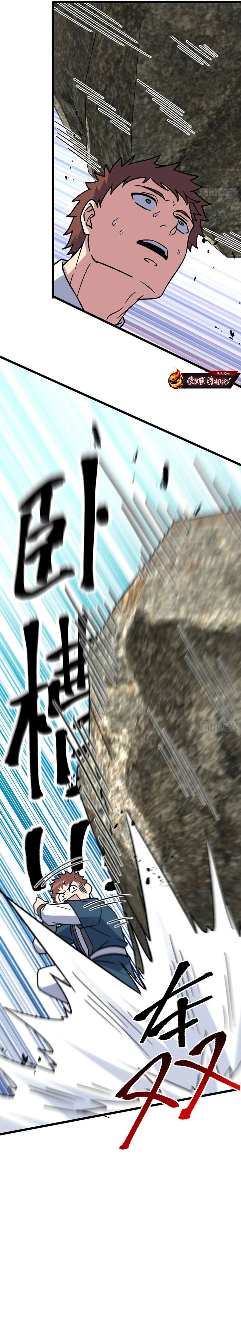 My Master Only Breaks Through Every Time the Limit Is Reached Chapter 115 Gambar 17