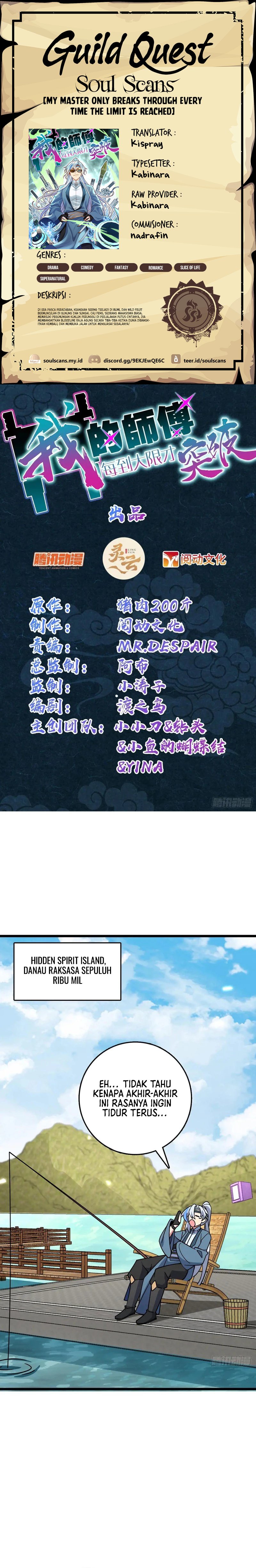 My Master Only Breaks Through Every Time the Limit Is Reached Chapter 117 Gambar 1