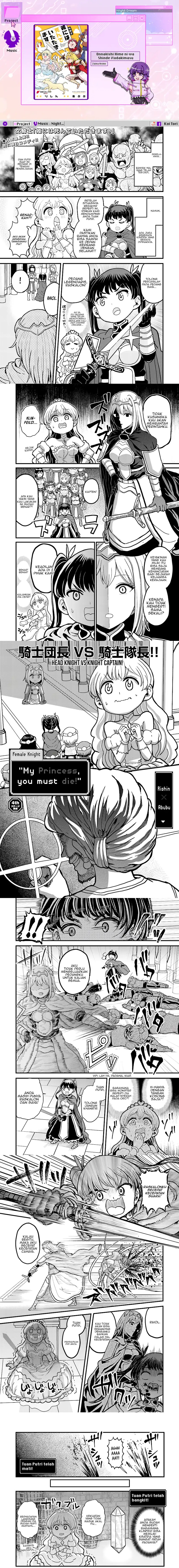 “My Princess You Must Die!” Said the Female Knight Chapter 04.1 Gambar 1