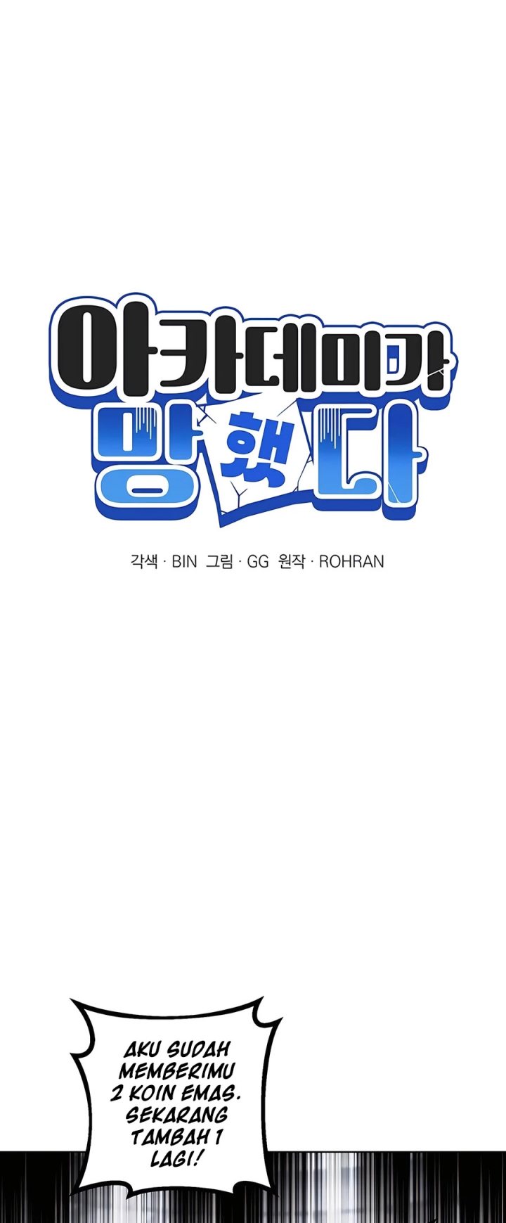 My Ruined Academy Chapter 06 Gambar 20