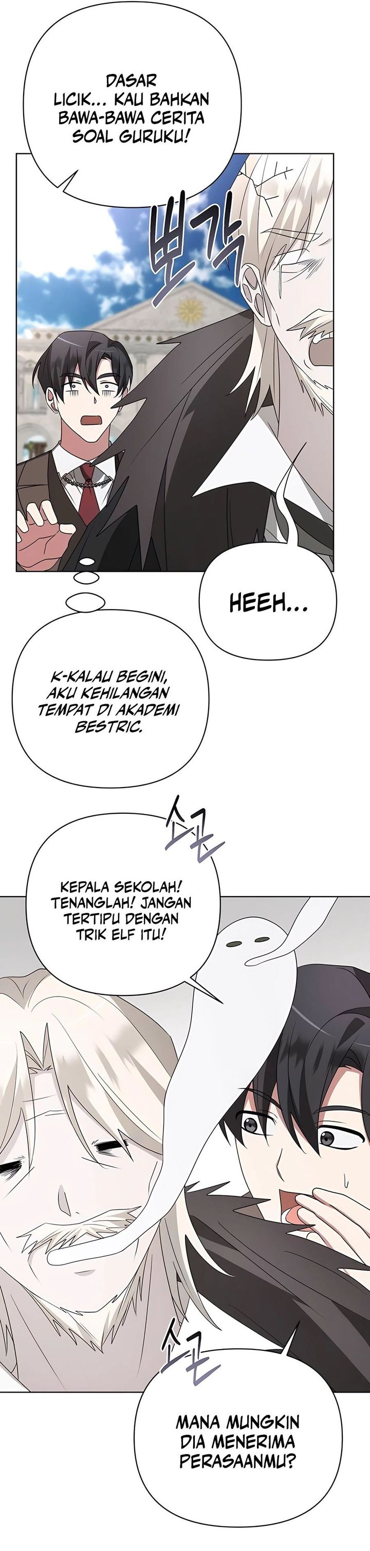 My Ruined Academy Chapter 23 Gambar 4