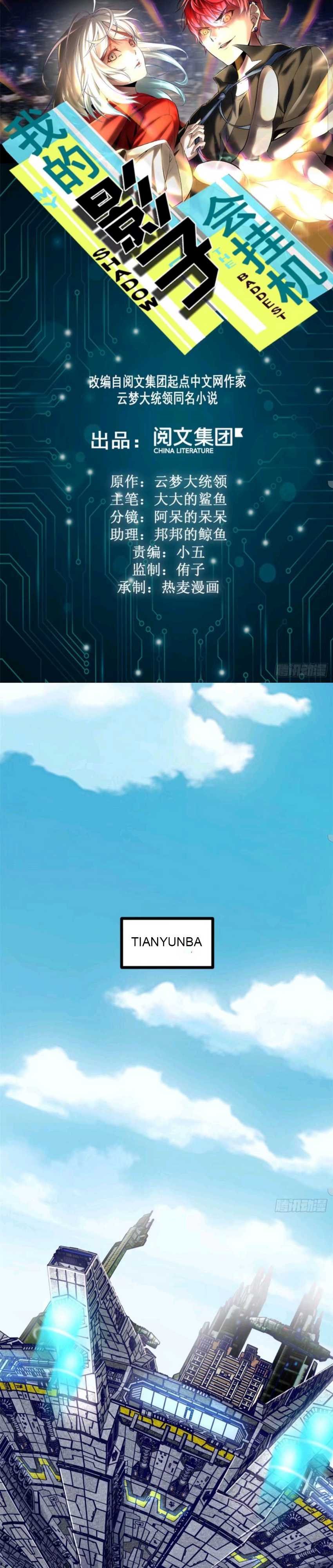My Shadow Hangs Up Chapter 09 Gambar 2