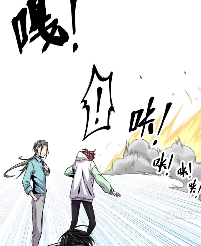 My Shadow Hangs Up Chapter 14 Gambar 10