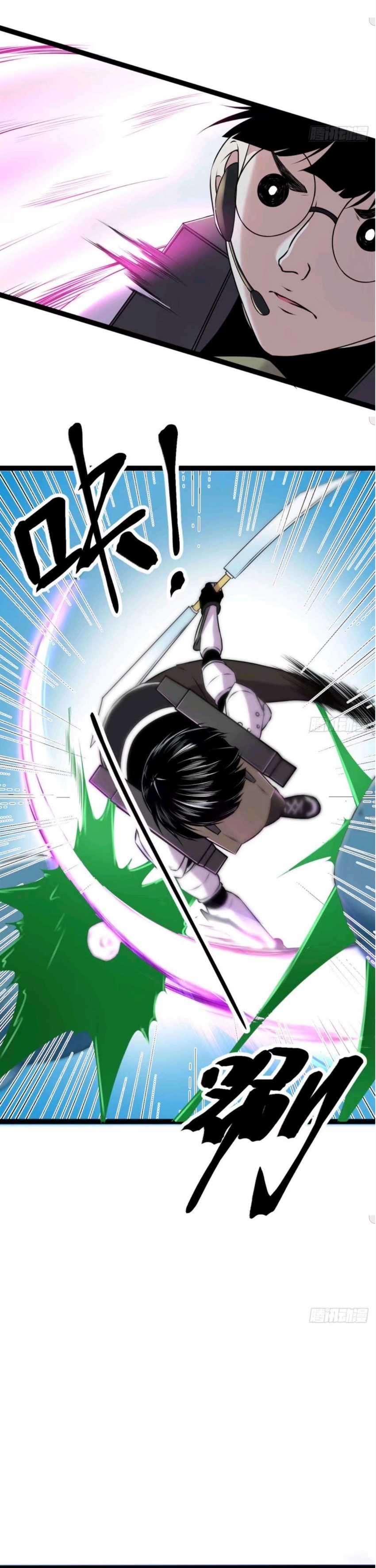 My Shadow Hangs Up Chapter 18 Gambar 22