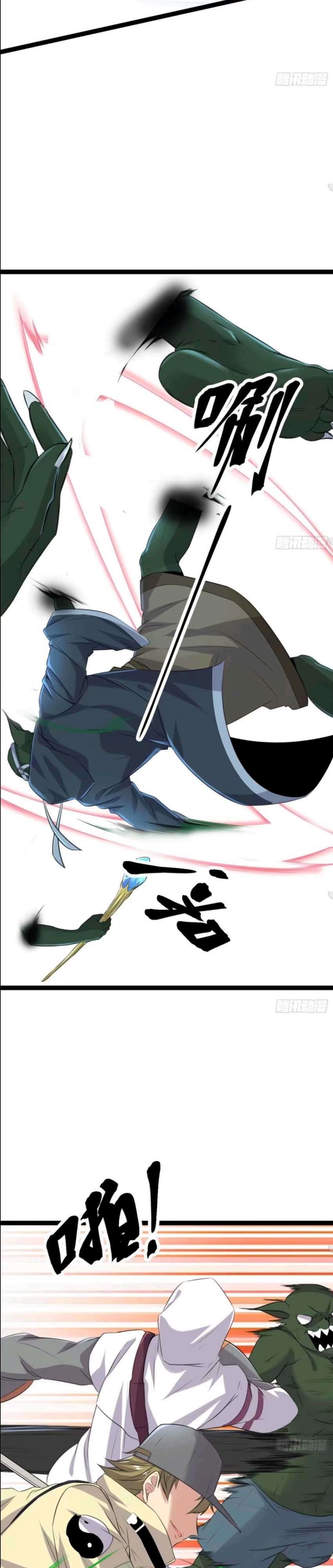 My Shadow Hangs Up Chapter 19 Gambar 5