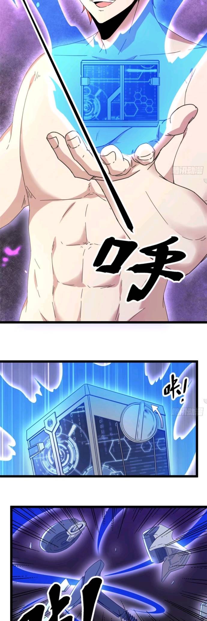 My Shadow Hangs Up Chapter 23 Gambar 17
