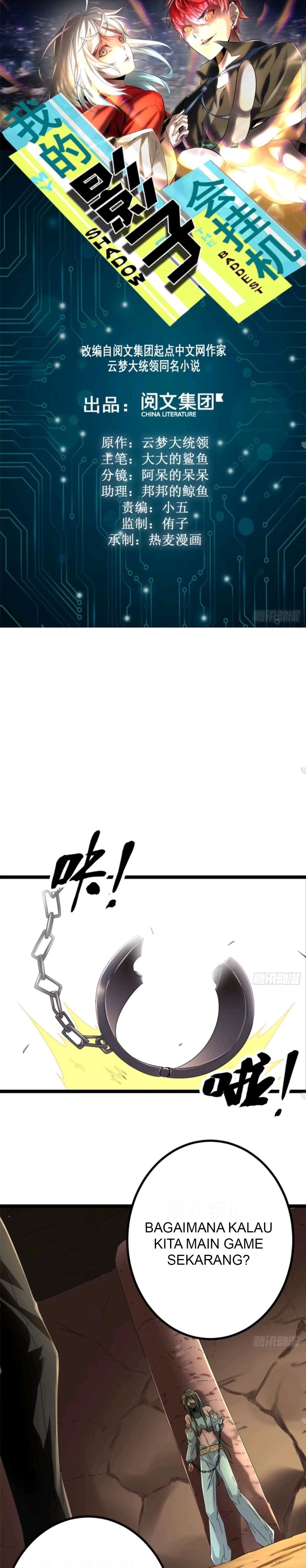 My Shadow Hangs Up Chapter 32 Gambar 2