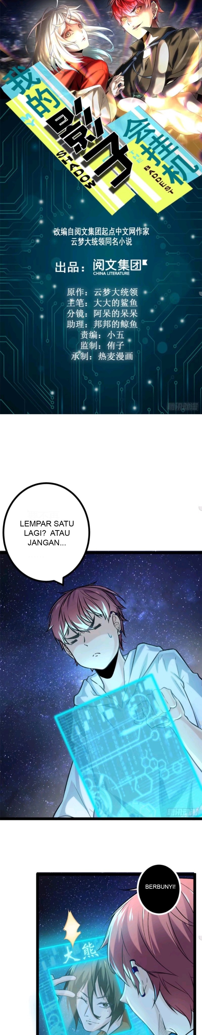 My Shadow Hangs Up Chapter 41 Gambar 2