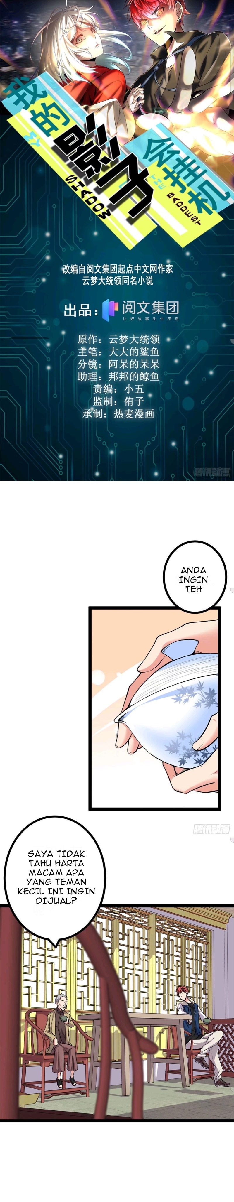 My Shadow Hangs Up Chapter 45 Gambar 2