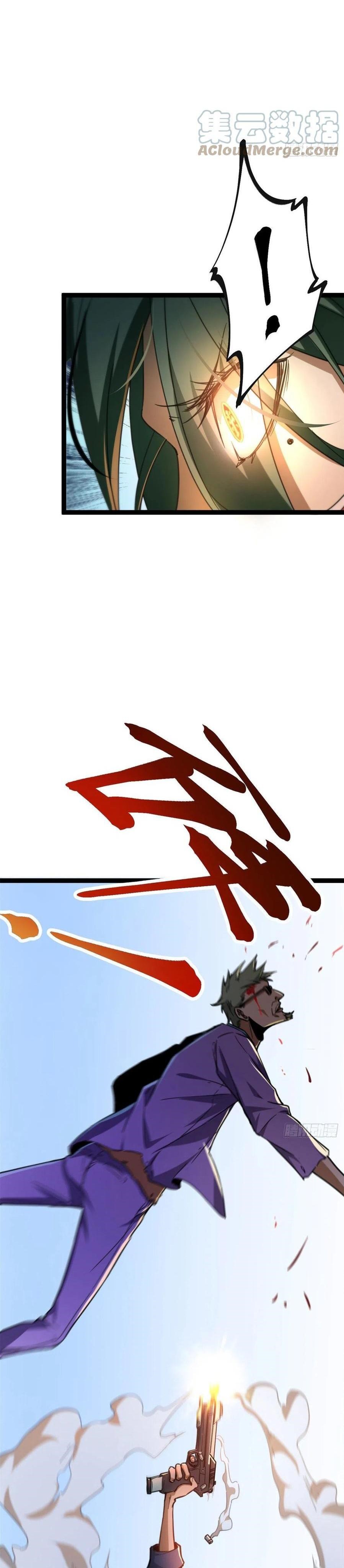 My Shadow Hangs Up Chapter 79 Gambar 12