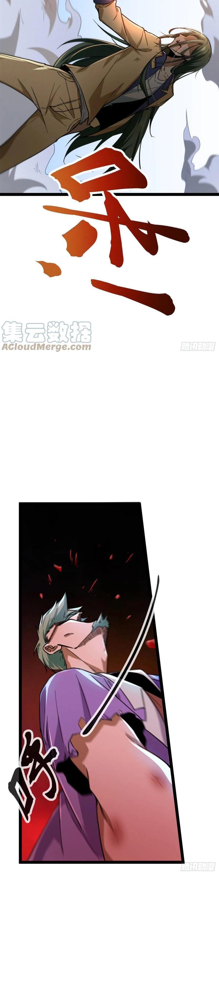 My Shadow Hangs Up Chapter 79 Gambar 13