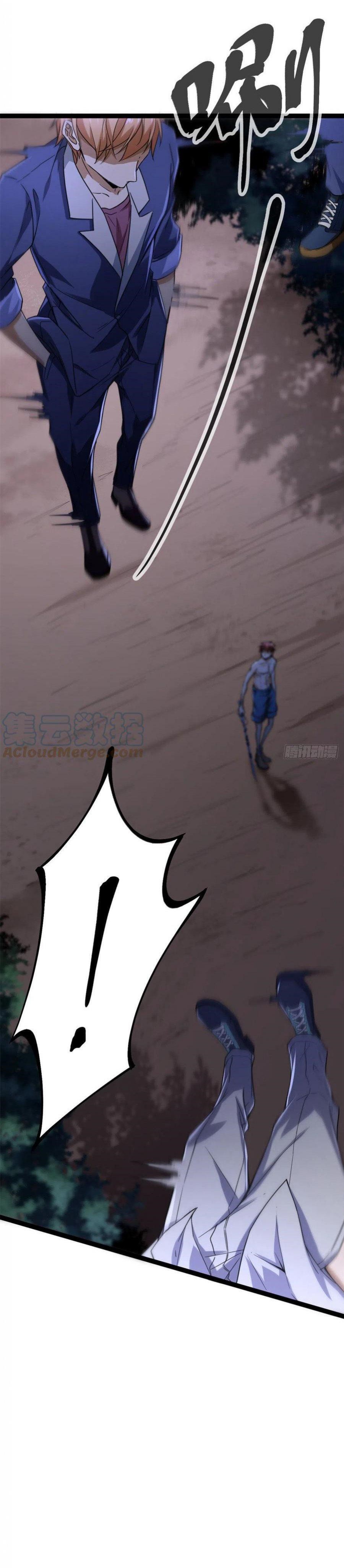My Shadow Hangs Up Chapter 82 Gambar 6