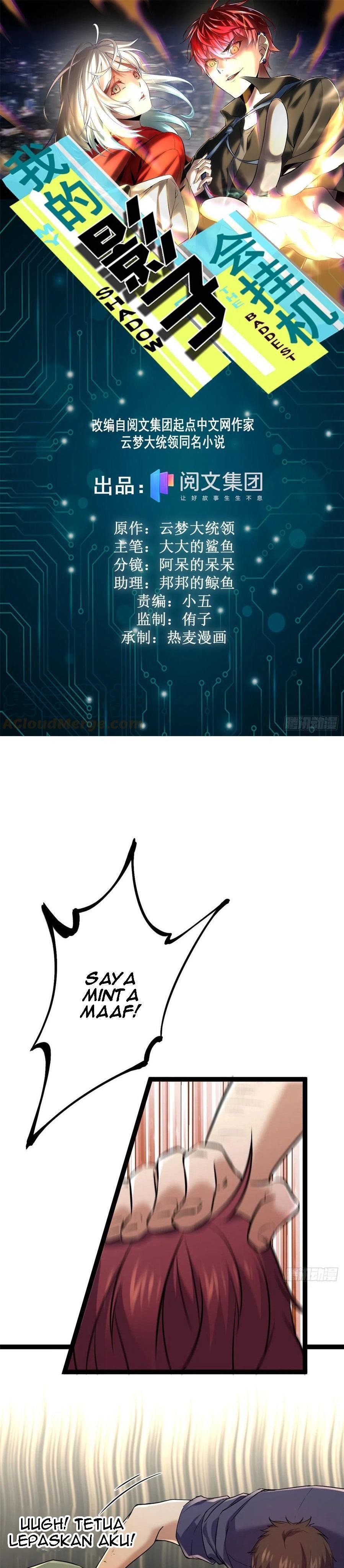My Shadow Hangs Up Chapter 96 Gambar 2
