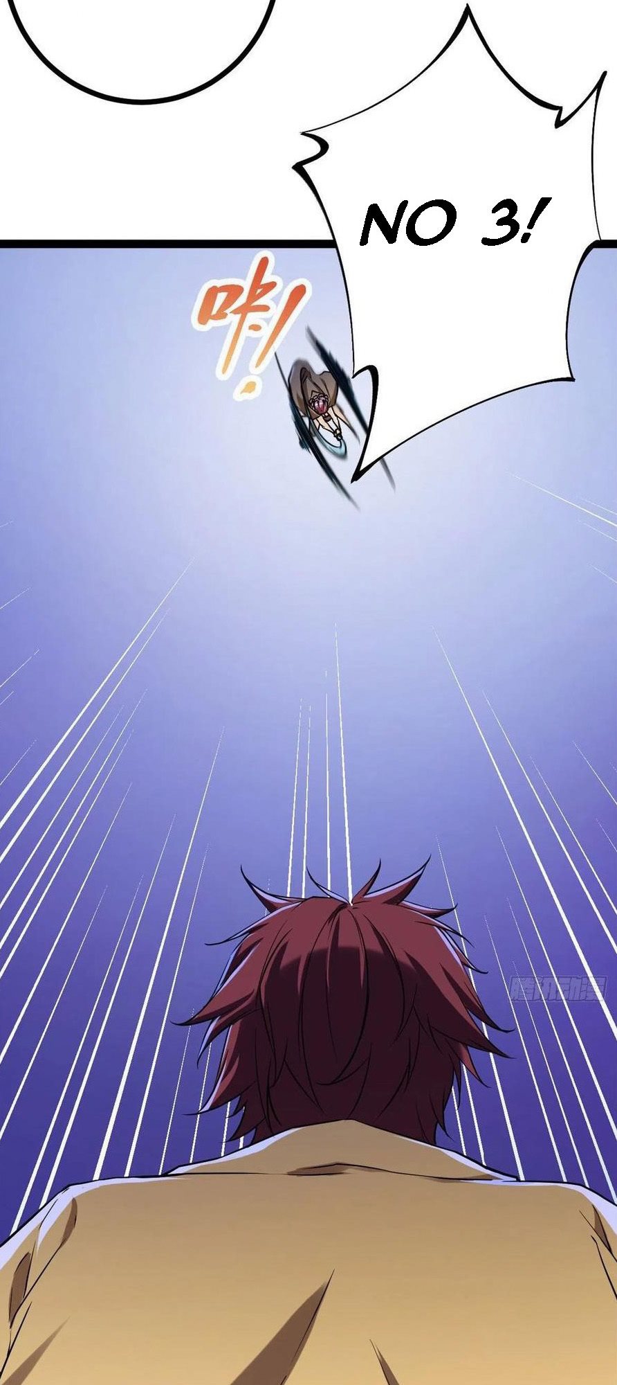 My Shadow Hangs Up Chapter 117 Gambar 14