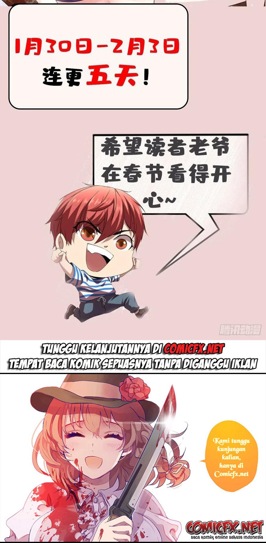 My Shadow Hangs Up Chapter 117 Gambar 19