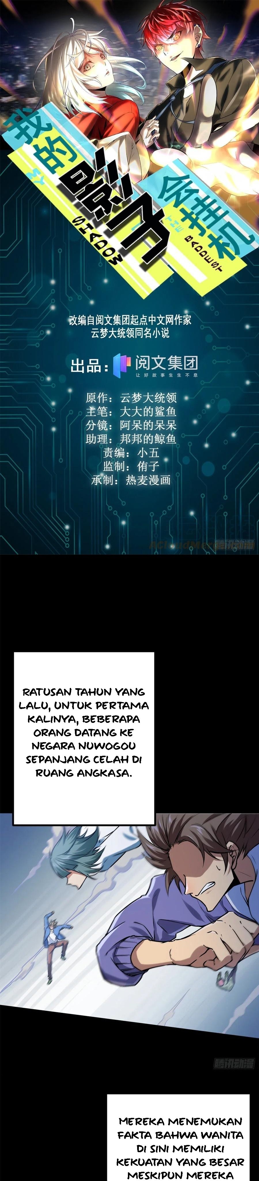 My Shadow Hangs Up Chapter 122 Gambar 5
