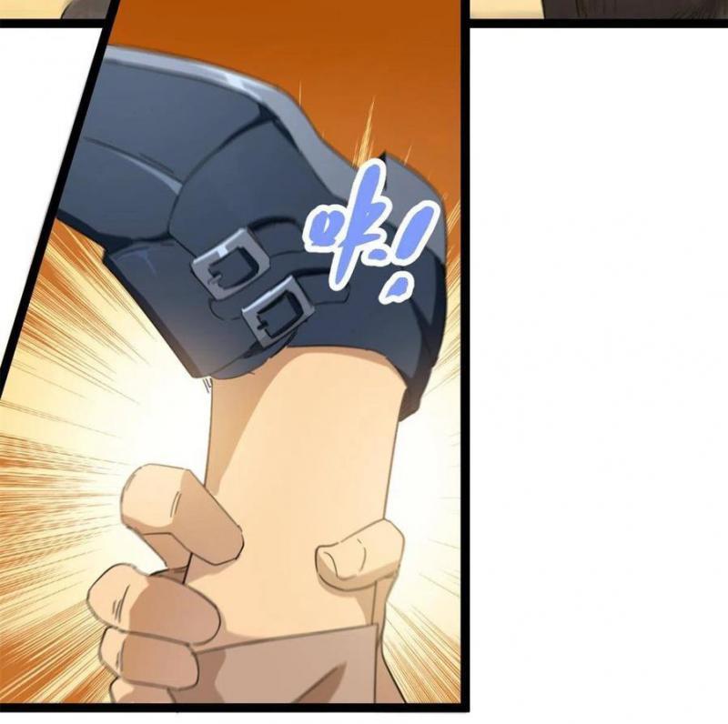 My Shadow Hangs Up Chapter 145 Gambar 5