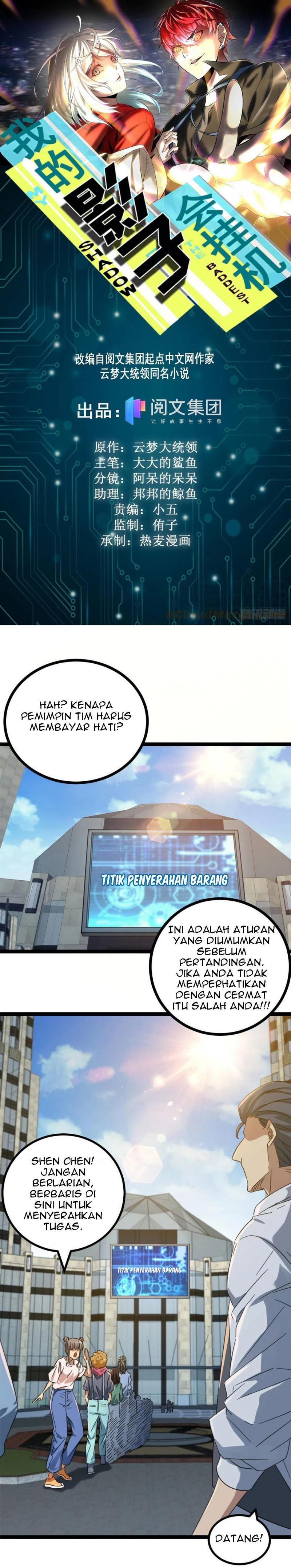 My Shadow Hangs Up Chapter 147 Gambar 1
