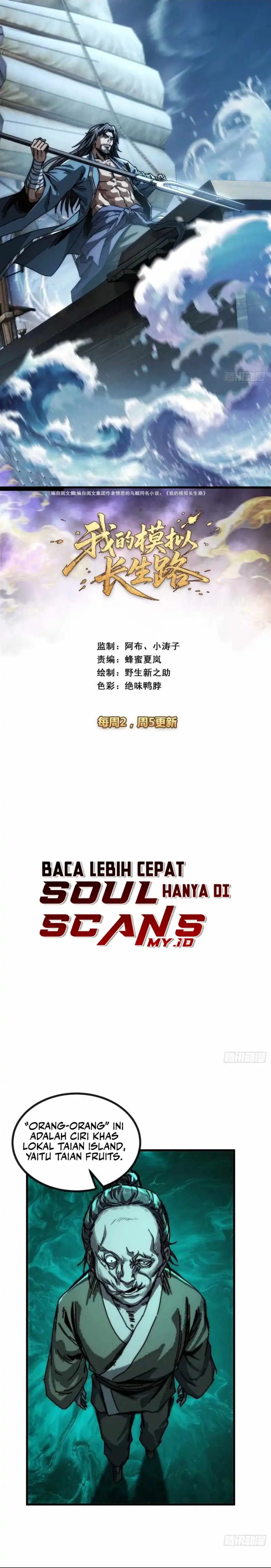 My Simulated Path to Immortality Chapter 27 Gambar 2