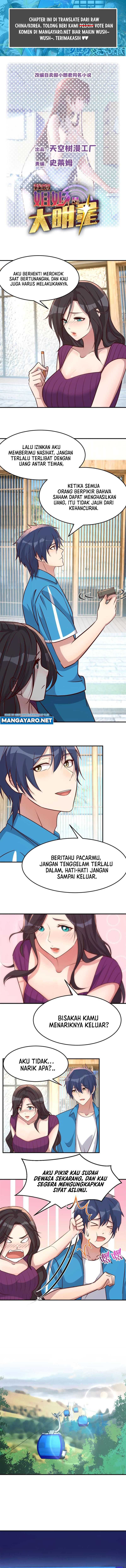My Sister Is A Superstar Chapter 213 Gambar 2