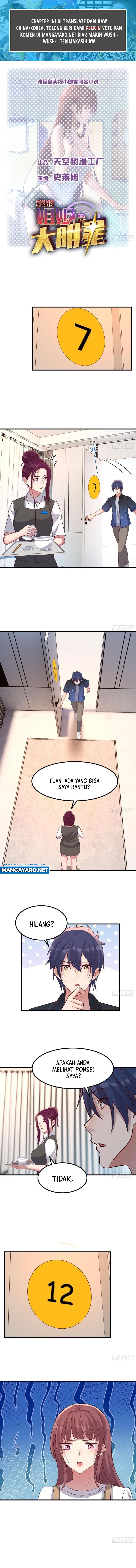 My Sister Is A Superstar Chapter 229 Gambar 2
