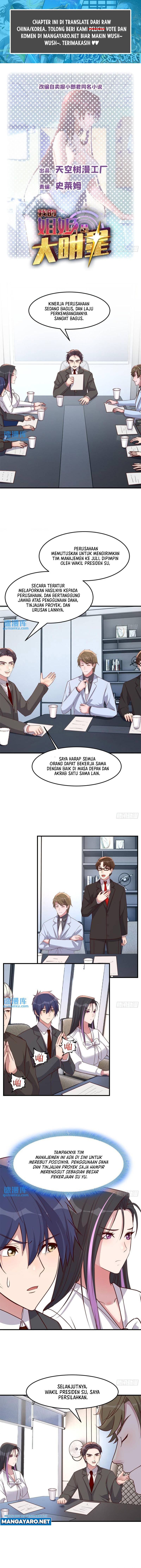 My Sister Is A Superstar Chapter 233 Gambar 2