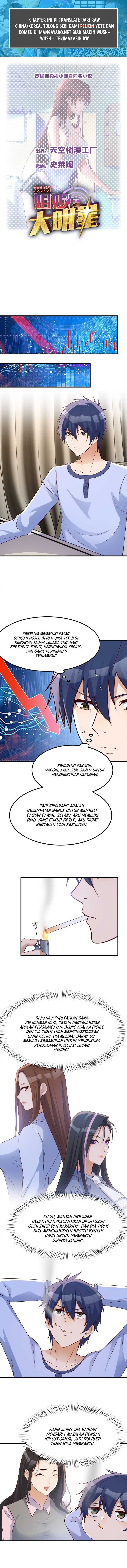 My Sister Is A Superstar Chapter 239 Gambar 2