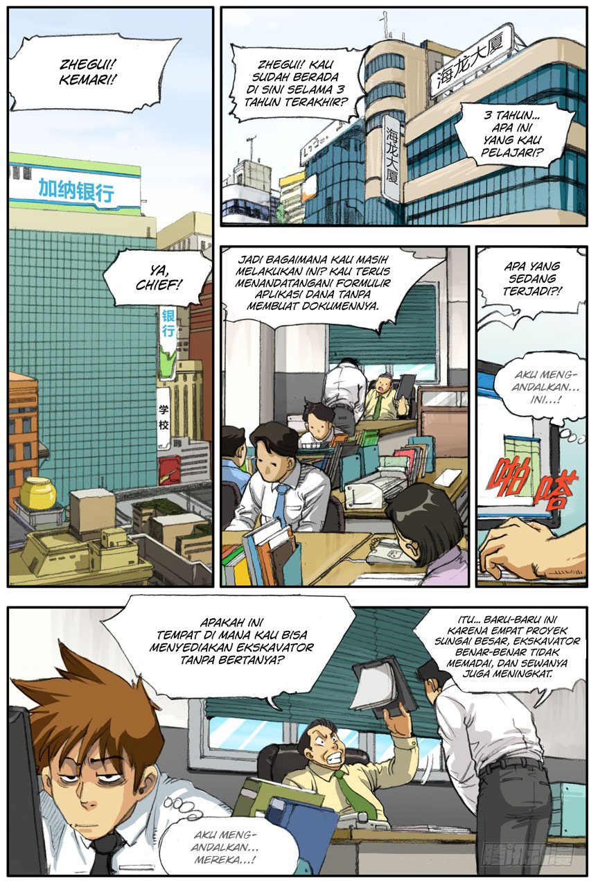 My Story of Becoming a Master Fishermen Chapter 02 Gambar 6