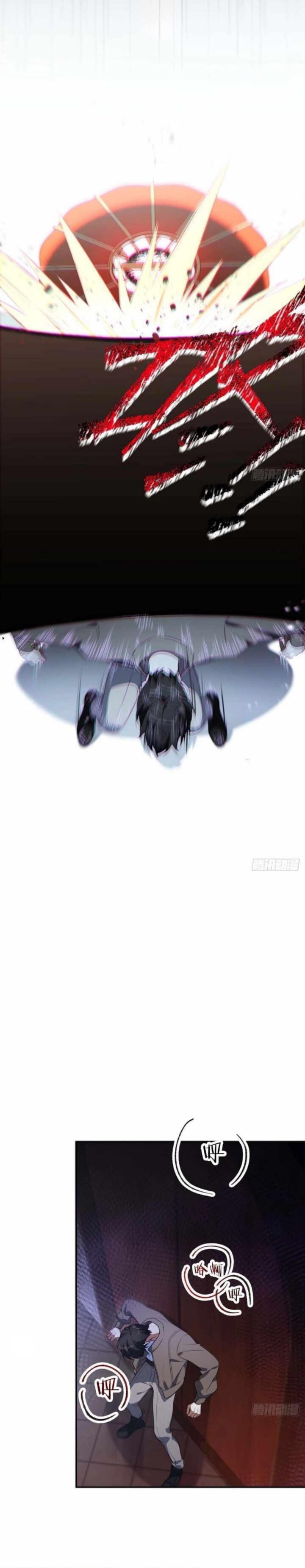 My Strange Life Chapter 01 Gambar 6